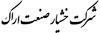 logo_khashayar